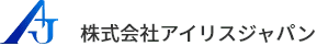 埼玉県三芳町の鉄筋工事業・建設業｜株式会社アイリスジャパン